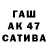 Экстази ешки JianCarlo Gamboa