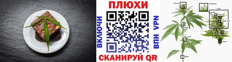 Еда ТГК конопля  Купить где  Чистополь 
