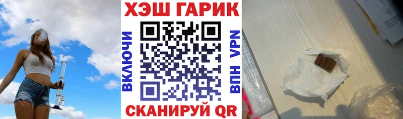 ГАШИШ убойный  Купить закладки  Чистополь 