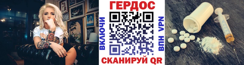 Купить  Чистополь  Героин афганец 