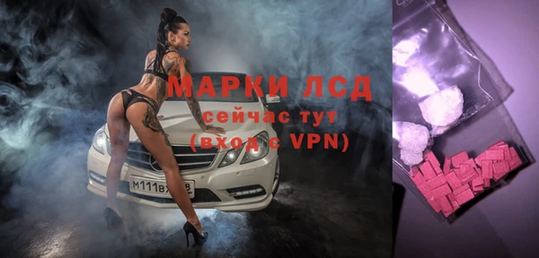 кокаин VHQ Покров