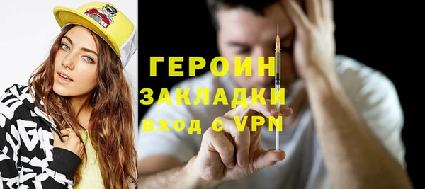 кокаин VHQ Покров