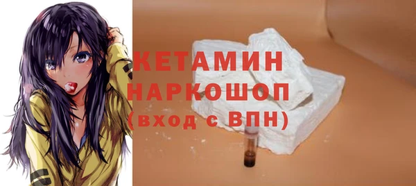 соль ск Покровск
