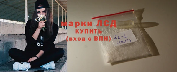кокаин VHQ Покров
