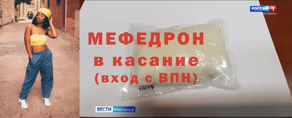 соль ск Покровск