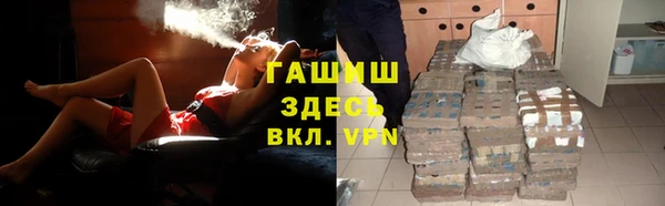 соль ск Покровск