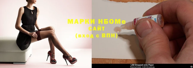 кокаин VHQ Покров