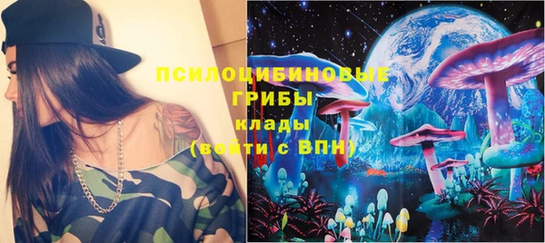 марки lsd Покачи