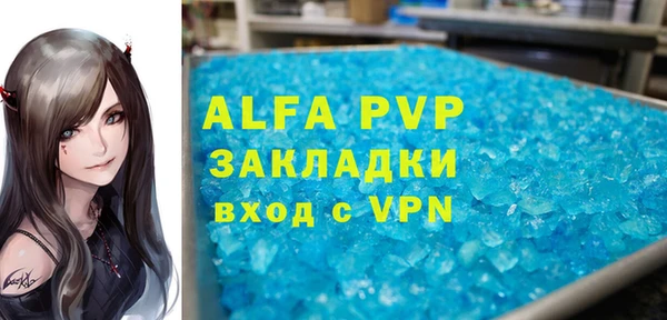 кокаин VHQ Покров