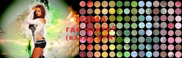марки lsd Покачи