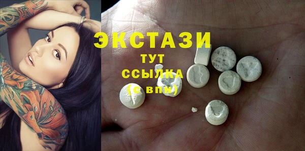 марки lsd Покачи