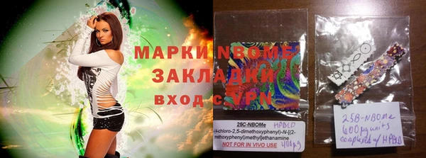 марки lsd Покачи