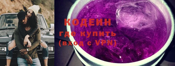 соль ск Покровск