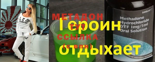 соль ск Покровск