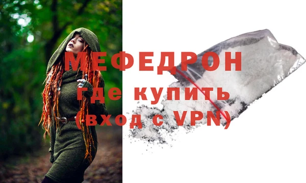 кокаин VHQ Покров