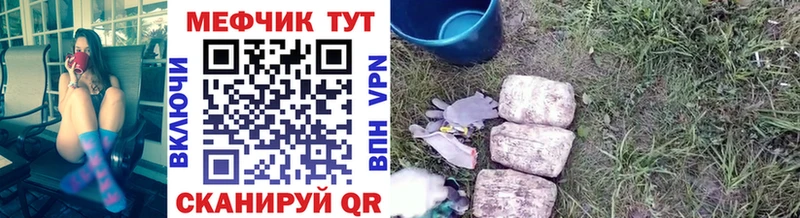 МЯУ-МЯУ VHQ  Купить где  Чистополь 