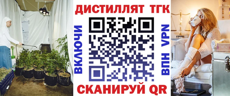 Дистиллят ТГК концентрат  Купить где  Чистополь 